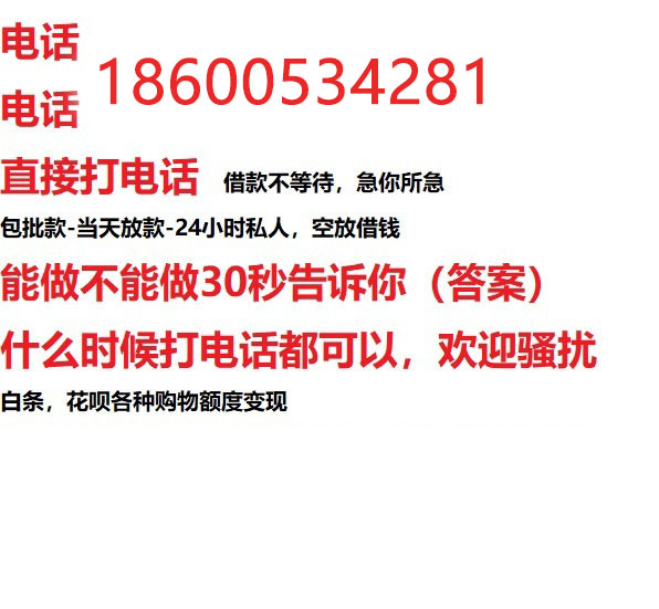 ​大理借钱_大理私人放款_大理私借民间借贷服务中心